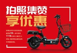 1118元直擊底價(jià)！第五屆臺鈴云電動車節(jié)，小酷豆S G電動自行車搶購指南