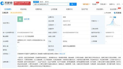日用百貨線上銷售 開啟便捷購(gòu)物新時(shí)代
